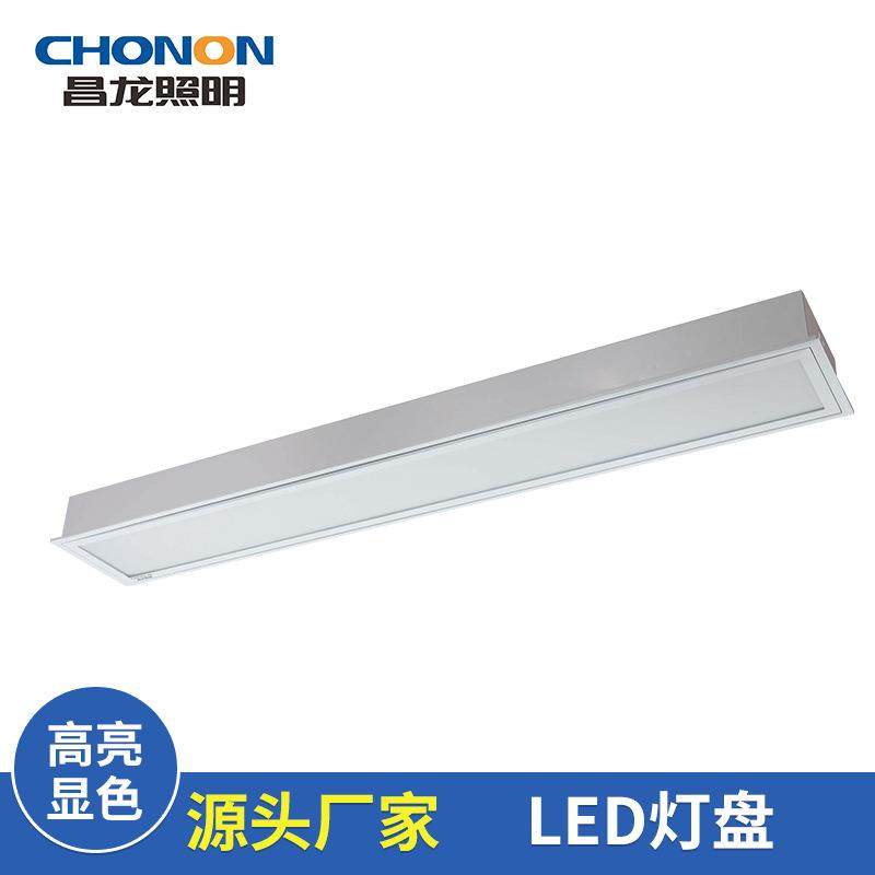 T5乳白板灯盘LED面板灯办公室商场嵌入式吊装格栅灯盘,自行车/骑行装备/零配件,更多零件/配件,淘宝优惠券,粉丝福利购,淘宝优惠卷