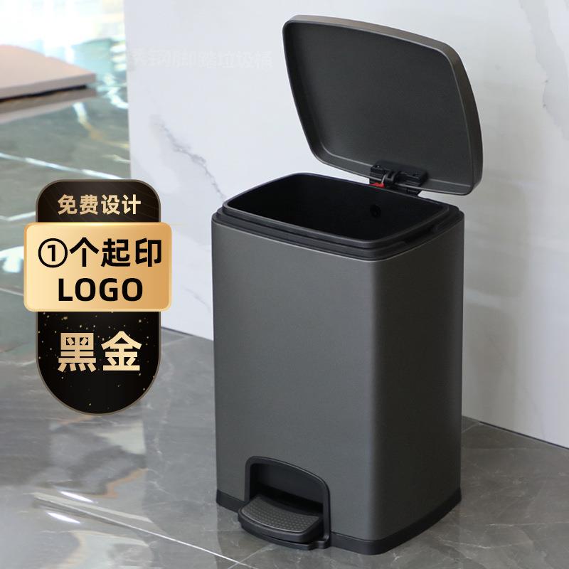 不锈钢垃圾桶带盖家用客厅轻奢大容量卫生间办公室商用厨房脚踏式