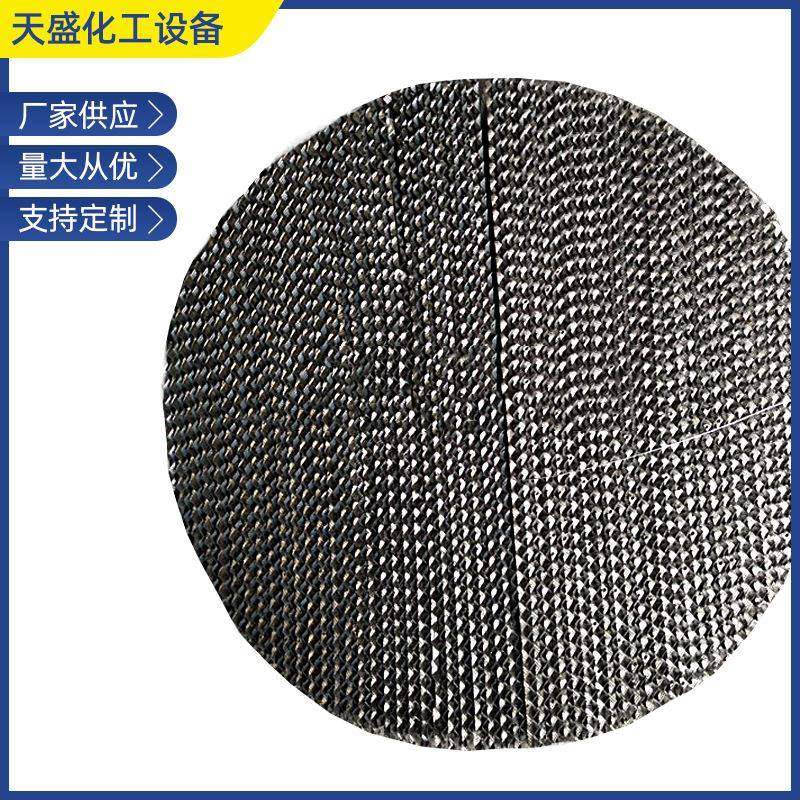 供应500y波纹加工波纹孔板波纹PP聚丙烯规整传质设备填料,畜牧/养殖物资,畜牧/养殖器械,淘宝优惠券,粉丝福利购,淘宝优惠卷