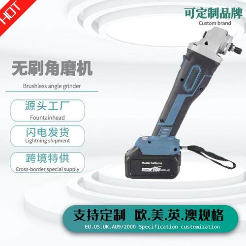 无刷充电式角磨机无线锂电抛光机磨光機手磨机手砂轮打蜡電動工具