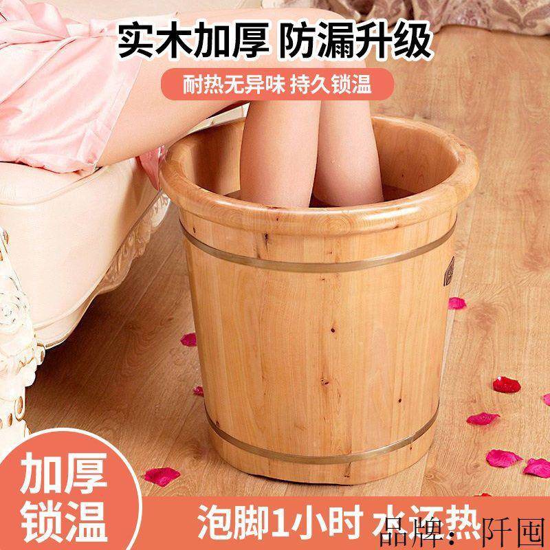 香柏木泡脚木桶泡脚家用过小腿实木足浴木盆洗脚全身保温儿童