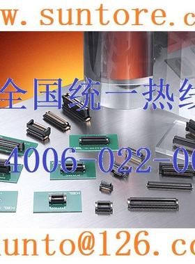 140PIN板对板浮动连接器生产KEL进口接插件DY11-140S-1