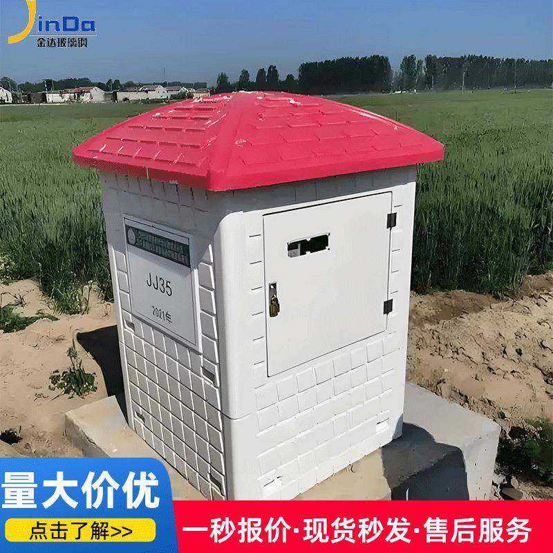 玻璃钢农田灌溉井房FRP拼装式农田农村浇地一体化小房子井屋