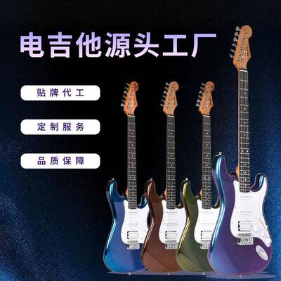 电吉他工厂摇滚金属杨木电吉它初学者款单单双入门款guitars