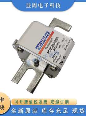 保险丝熔断器PC32UD69V500D1A R300188 PC32UD69V550D1A S300189