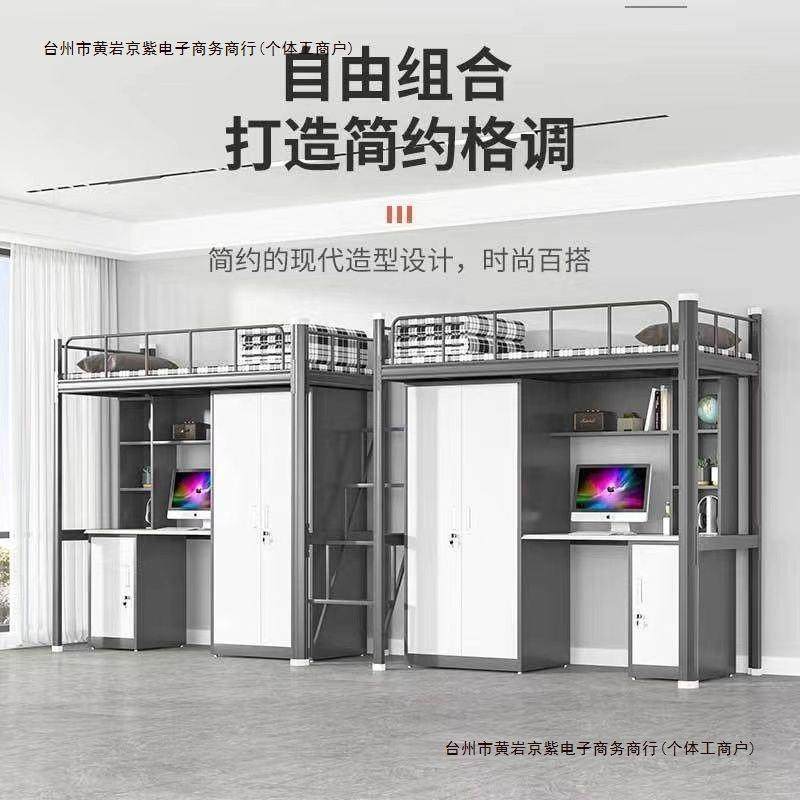 床家用铁艺悬空阁楼高低床铺二楼下空省床上高架床单上层空间包邮,畜牧/养殖物资,畜牧/养殖器械,淘宝优惠券,粉丝福利购,淘宝优惠卷