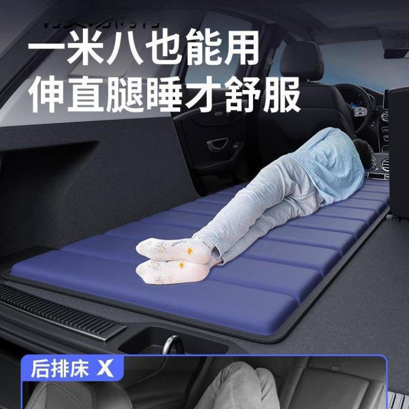 车载床垫单人床车折叠汽车后排后备箱睡垫找平垫suv车内睡觉华庚