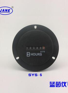 直销SYS-5工业计时器小时表圆形计时器汽车计时器