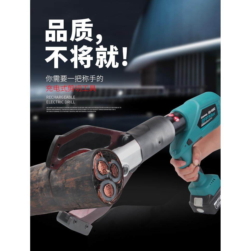 ED-65C85C105C巨力工具ZUPPER充电式电动线缆剪Φ65Φ85Φ105,畜牧/养殖物资,畜牧/养殖器械,淘宝优惠券,粉丝福利购,淘宝优惠卷