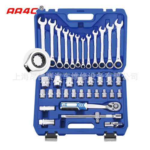 37件工具组套搭配工具车使用汽修工具A1-D03702