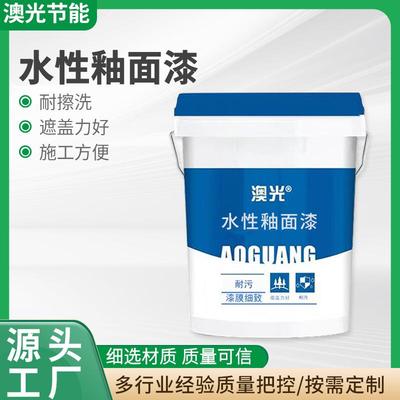 釉瓷涂料喷涂自刷水性抗菌釉面漆内外墙改色翻新白色乳胶漆