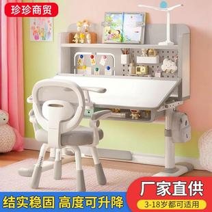桌面可倾斜书桌可升降人体工学椅儿童书房成套学习桌椅套装