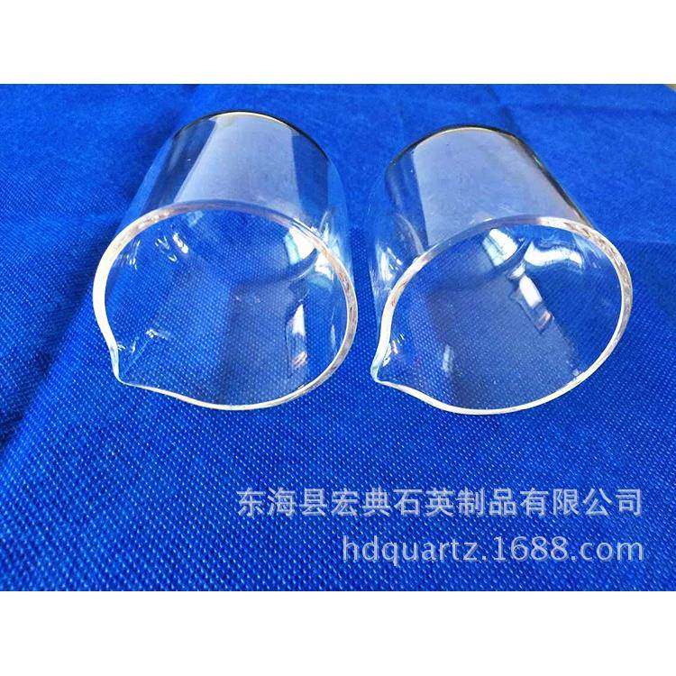 圆底石英烧杯30mL,50mL,200mL石英烧杯翻边实验用坩埚石英玻璃碗