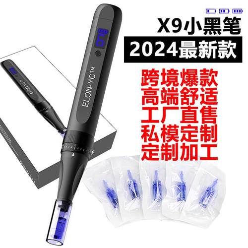 爆款ELON-YC电动微晶仪X9纳米微针仪头皮微晶导入电动微针仪