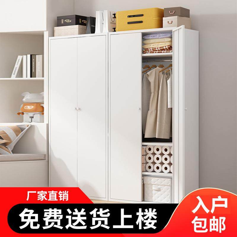 儿童衣柜收纳柜衣橱家用阳台储物柜双门卧室女孩男孩铁皮挂衣柜子,自行车/骑行装备/零配件,更多零件/配件,淘宝优惠券,粉丝福利购,淘宝优惠卷