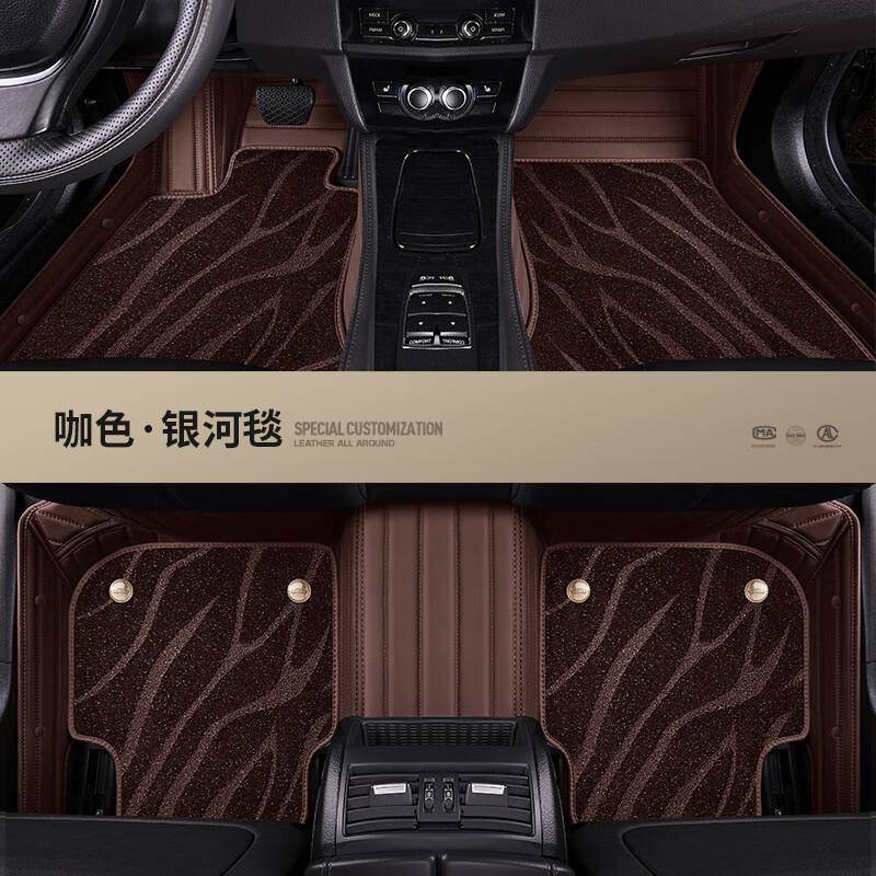 专用车型于宝马5系530Li/525Li/528Li/520Li/535Le汽车脚垫大全包