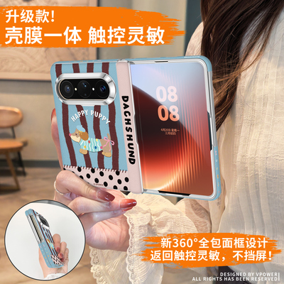 奶咖腊肠狗适用puraxmax中轴全包