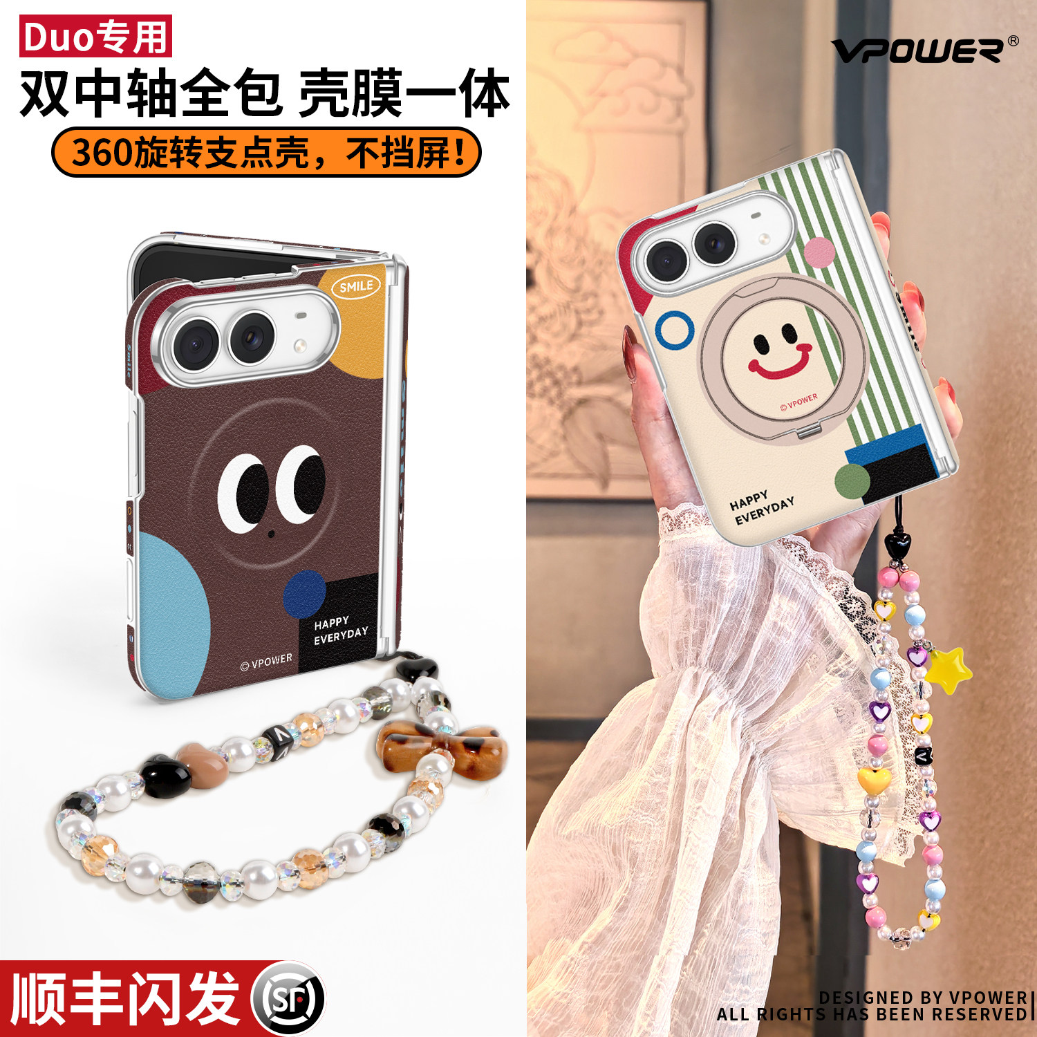 适用iPhone Duo手机壳新款苹果18Duo折叠屏中轴全包保护套iPhoneDuo超薄磁吸外壳膜一体防摔dou支架女卡通多