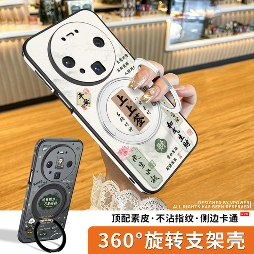 [不沾指纹]超薄散热皮质感手机壳