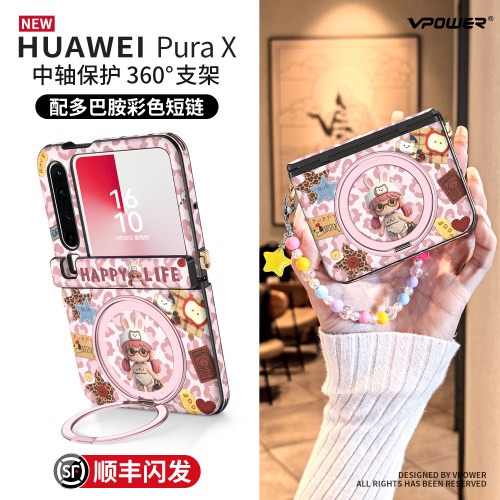 中轴全包丨复古女孩px超好看外壳