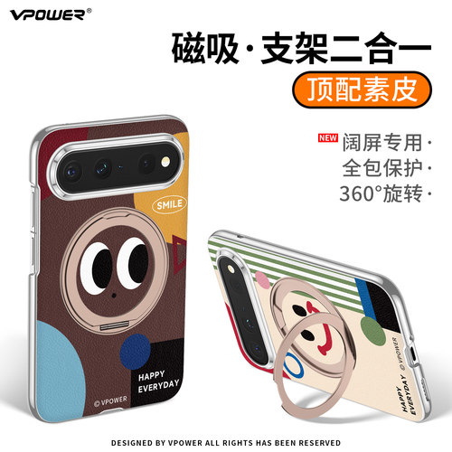 阔屏单手稳握适用华为PuraXView