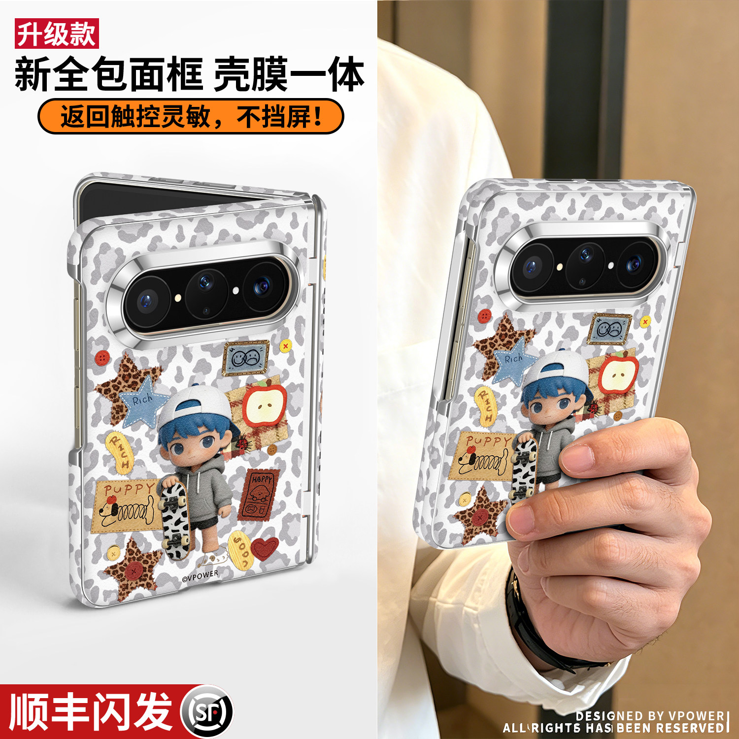 【顺丰包邮】适用华为puraxmax手机壳新款中轴全包防摔保护套purax2典藏版阔折叠屏pura带挂绳x外壳max卡通男