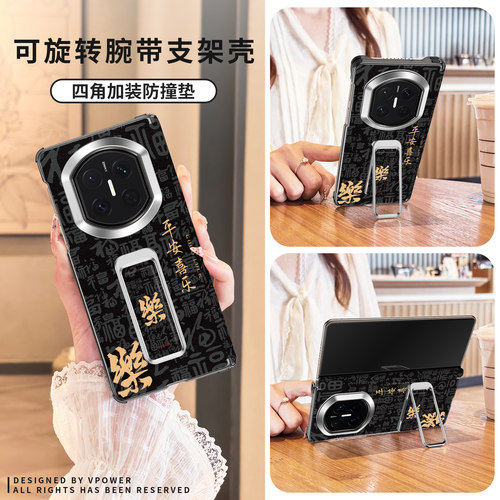 [四角加厚防撞]适用华为matex7外