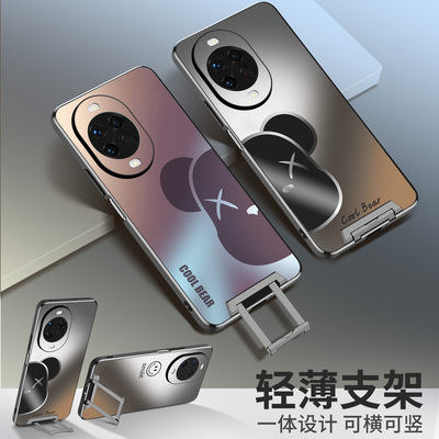 【小红书爆款】半熊渐变磨砂外壳