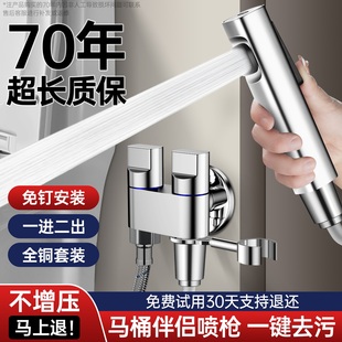 马桶冲洗喷枪水龙头妇洗器家用厕所卫生间冲水枪伴侣高压喷头伸缩