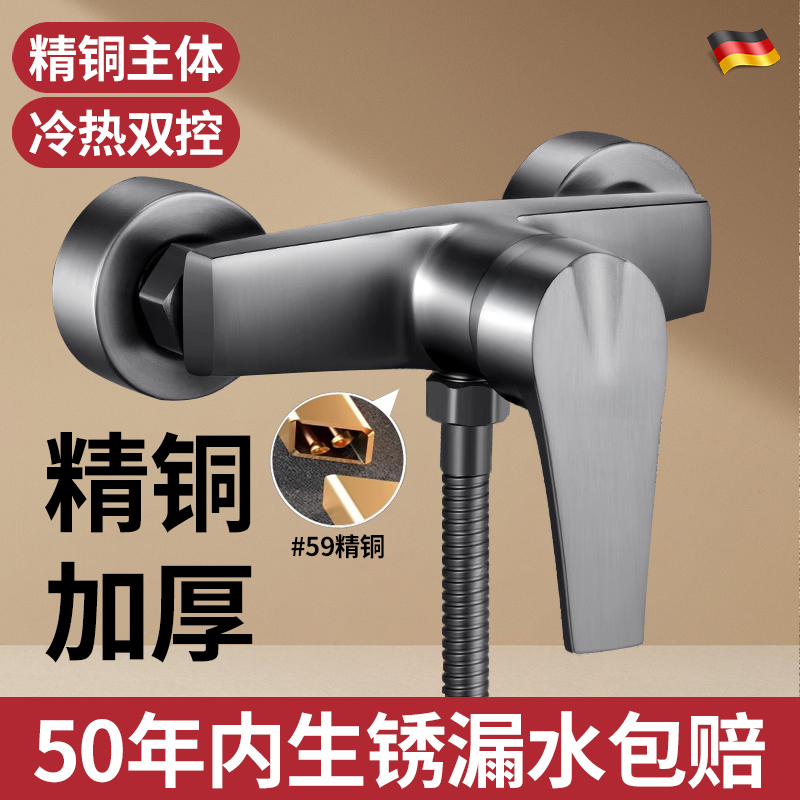 李佳琦推荐⭐当天发货⭐淋浴龙头