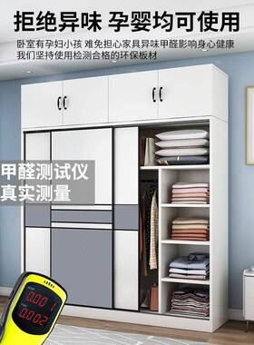 推门拉家衣柜用卧室网红柜子结实用耐出租房70652屋实木质儿童简