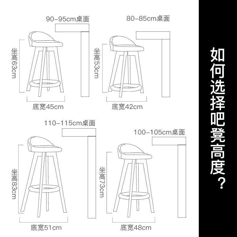 木质背吧台椅子酒吧72椅旋高脚凳转现代简约靠凳子实木吧台高椅颜