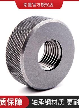 螺g纹环规通止规航空螺PPX纹*规细牙环止规检验规M4*2M42816精度