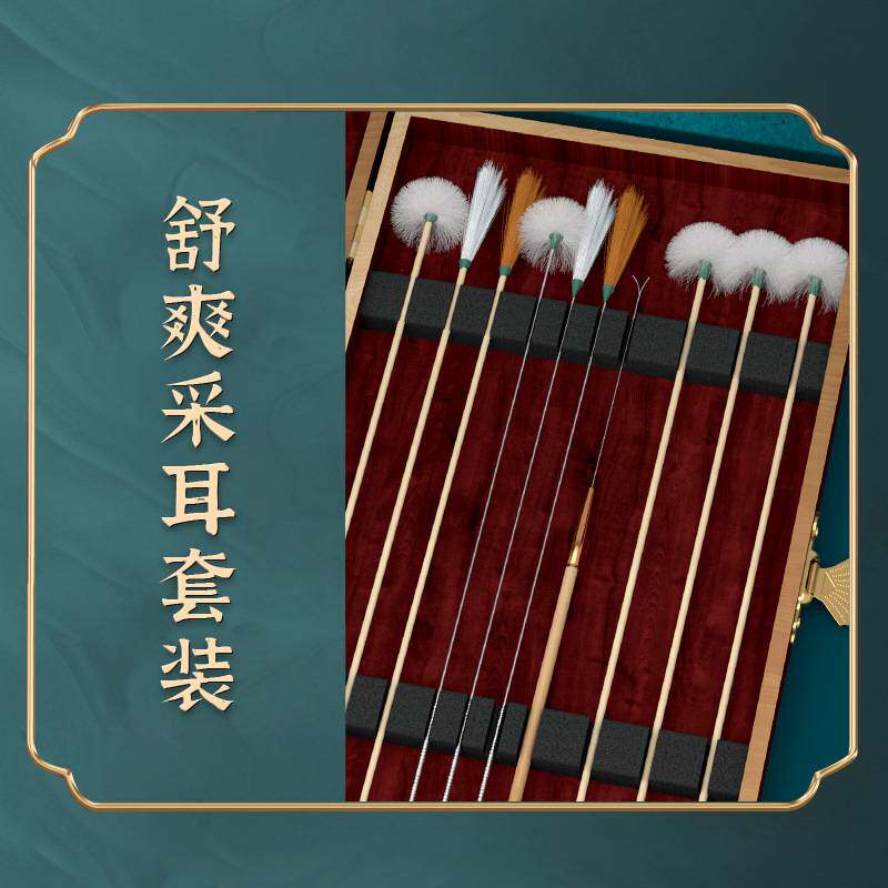 采耳工具套装专业打挖踩掏油耳朵耳勺神器鹅毛棒毛毛专用可视全套