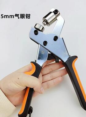 供跨境式打扣器手KBC动便打携孔喷布X展架打绘孔钳广告工具扣眼套