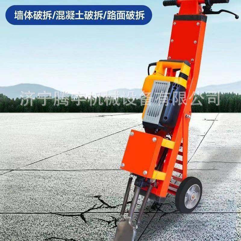 破混凝土砖路面碎机电手推式移瓷动电镐688车地面破碎镐车,纺织面料/辅料/配套,纺织机械配件,淘宝优惠券,粉丝福利购,淘宝优惠卷