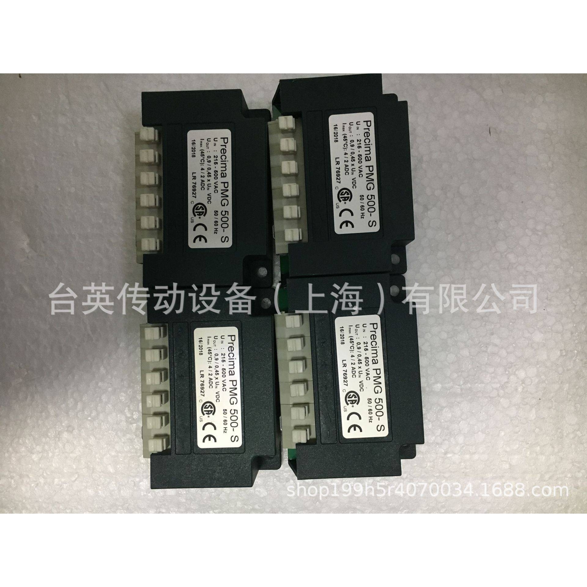 PRECIMA PMG500整流器 ABM整流块 电动葫芦整流装置 半波整流桥