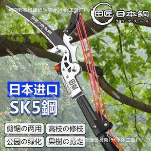 田匠霸进口缩高空剪林巨无加长杆树枝修伸剪高园空粗628树枝剪锯