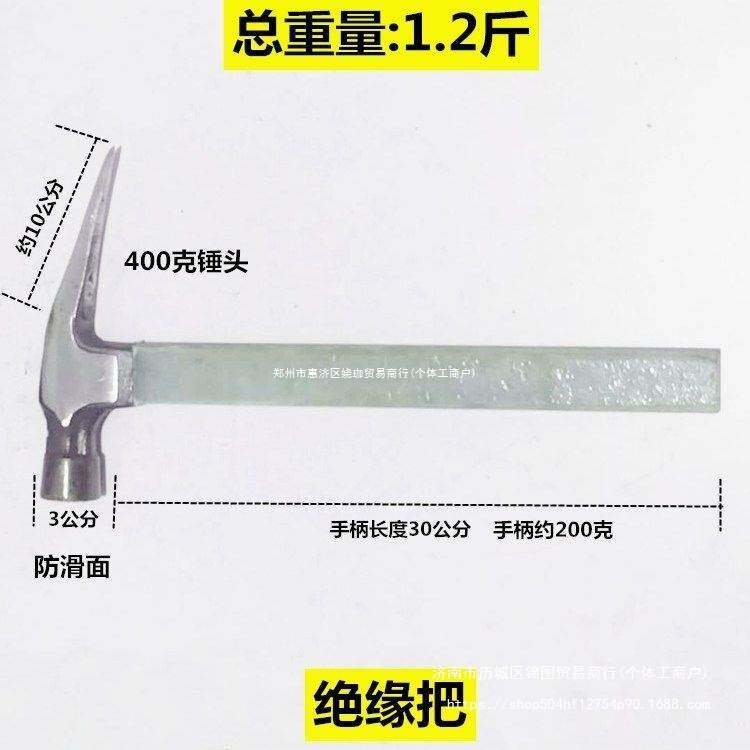 建筑独角铝模锤子多功能工具铝膜拼装铝木拆模多功能尖头铁锤其他