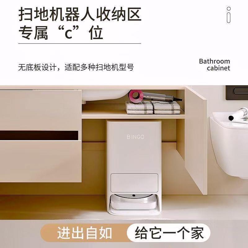 柜扫地机239器人基风镜浴室奶油洗手站脸水盆收纳组合卫生间陶瓷