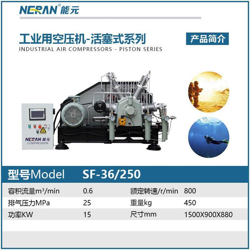 工业压制空压机设活塞式压缩机大型备压力30高0公斤SF-42/20PLC控,机械设备,压缩机,淘宝优惠券,粉丝福利购,淘宝优惠卷