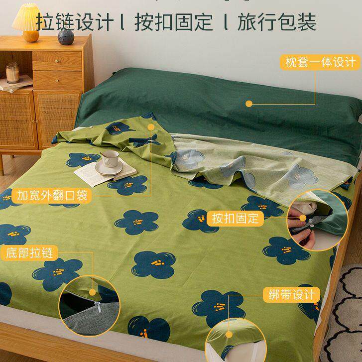 全棉酒隔BB-0620袋脏睡一差体式店纯棉旅行床单被套便携式出神器