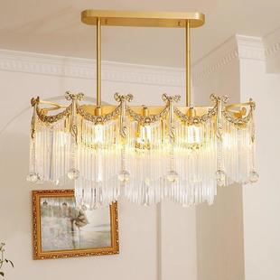 简室奢965洛尼餐厅式 灯法轻奢餐厅吊灯网红现代约卧饭厅玻璃水晶