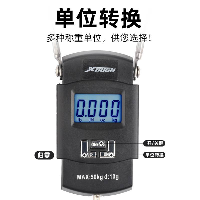 自行车称重电子吊秤手提便携电子秤多功能吊秤双精度数字挂勾称