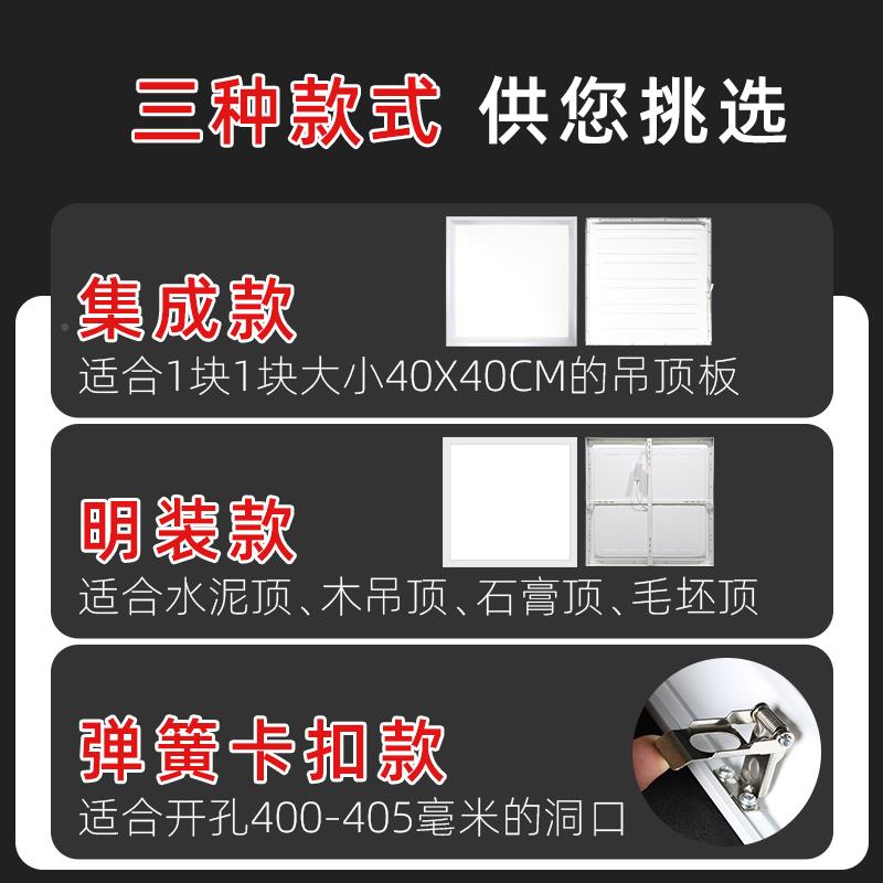400x400平板灯明l装d面板灯铝扣板卫卡簧嵌入式石IZL膏板工程灯厨