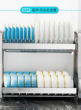 04不锈钢厨房碗置物架碗盘沥水架多3功能放碗架碗筷收PFM纳时碟惠