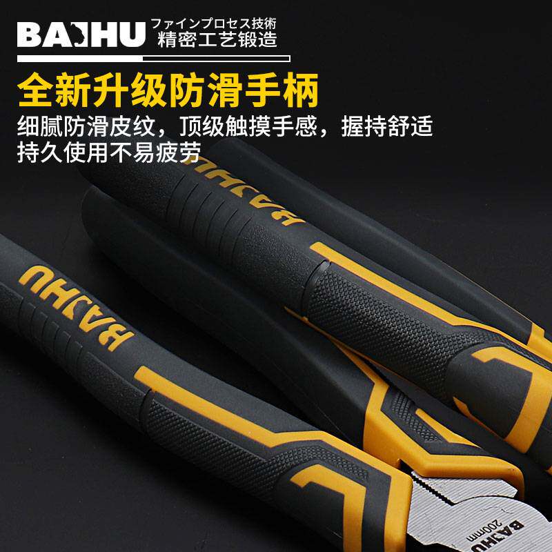 老虎钳工业级进口省力多功能钳子剪线6寸钢丝钳尖嘴钳8寸电工