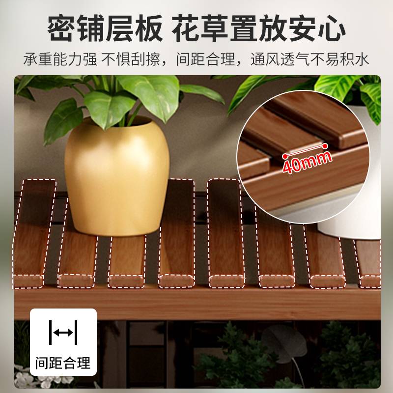 花架置物架阳台客厅落地式新款阶梯型可移动多层多肉绿萝花盆媛洛