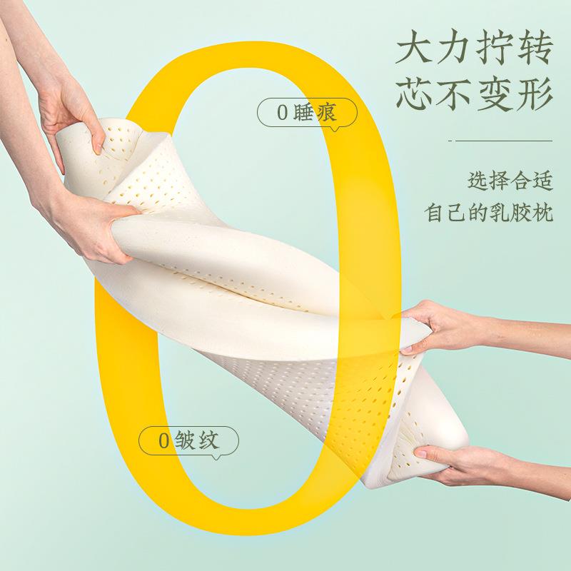 远乳特拉雷乳枕头儿童天然泰国特拉雷枕芯梦枕成人胶款乳胶防螨