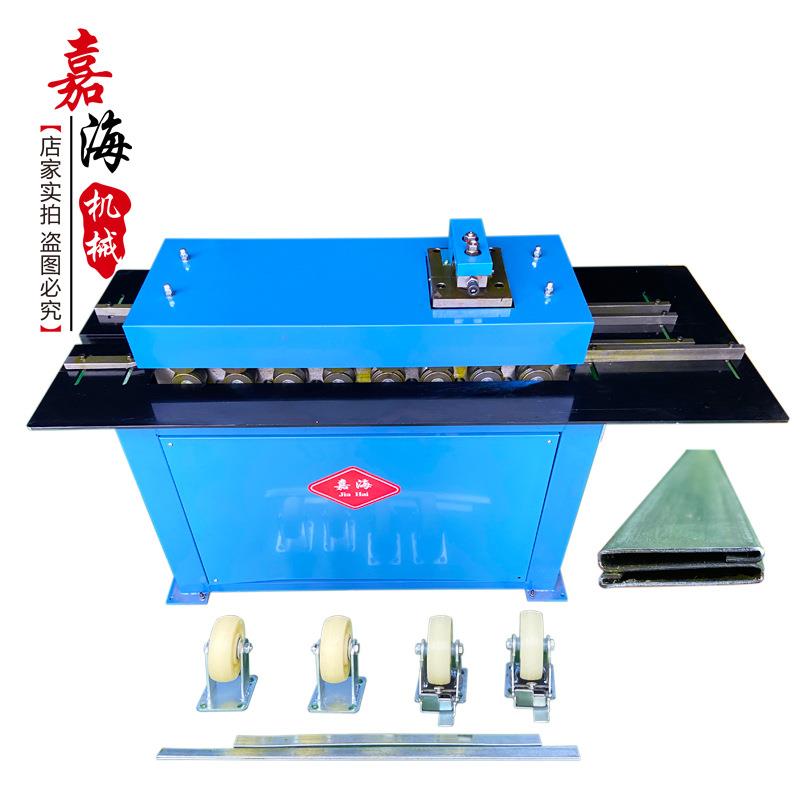 S型咬口弯骨机按扣式轴承钢管咬边机联合角S骨辘S-12机风折机